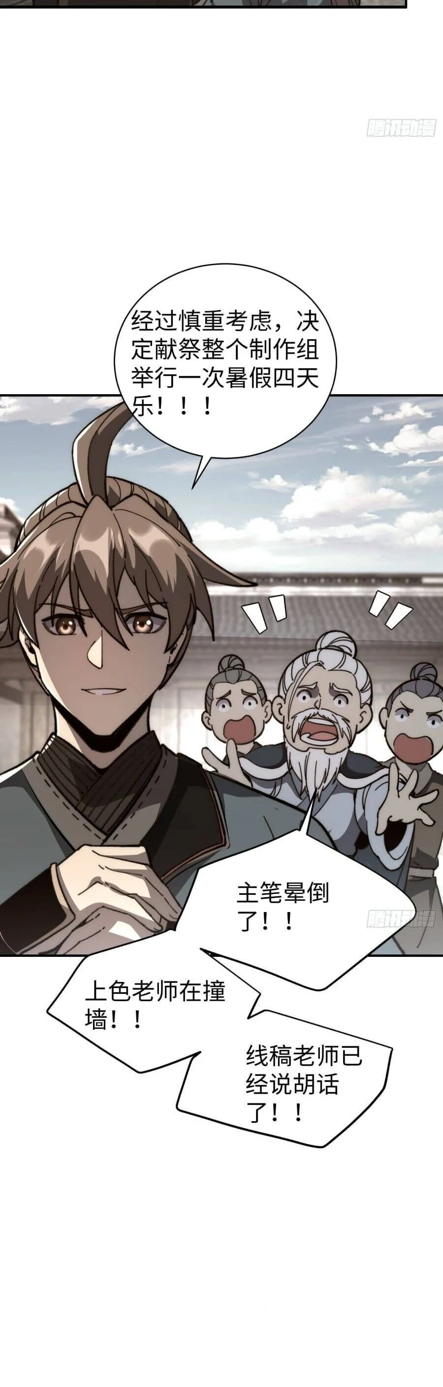 Thành Thần Bắt Đầu Từ Thủy Hầu Tử Chapter 61 - Next Chapter 62