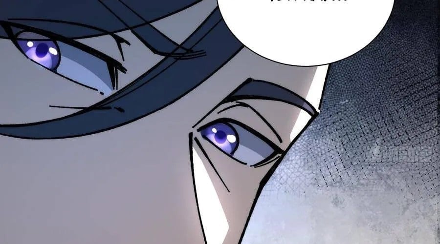 Thành Thần Bắt Đầu Từ Thủy Hầu Tử Chapter 84 - Trang 2