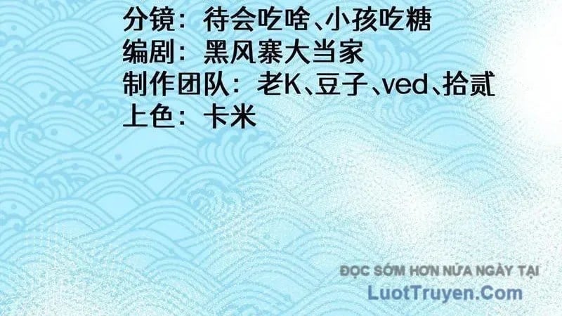 Thành Thần Bắt Đầu Từ Thủy Hầu Tử Chapter 85 - Trang 2
