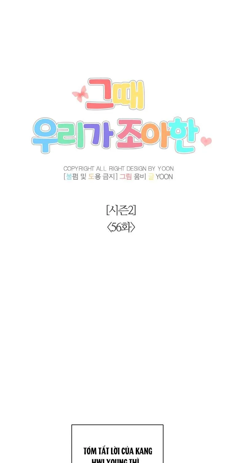 Thanh Xuân Của Chúng Ta Chapter 106 18