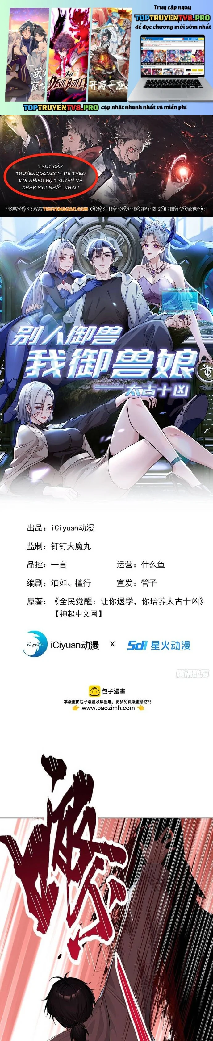 Thập Ác Thái Cổ: Đế Chế Nữ Thú Của Tôi Chapter 4 1