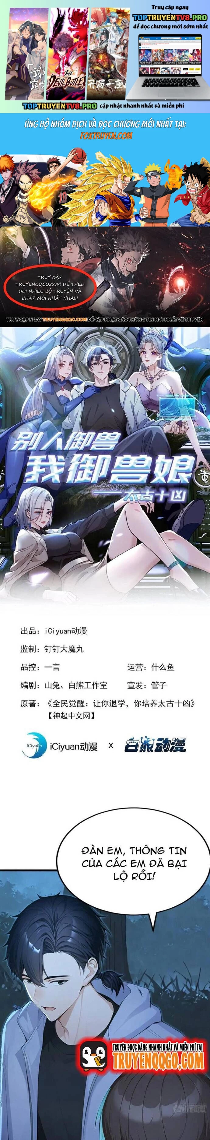 Thập Ác Thái Cổ: Đế Chế Nữ Thú Của Tôi Chapter 44 - Trang 2