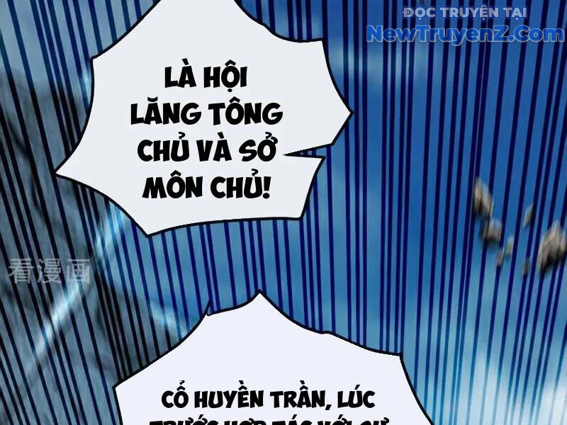 Thập Đại Đế Hoàng Đều Là Đệ Tử Của Ta Chapter 417 - Trang 2
