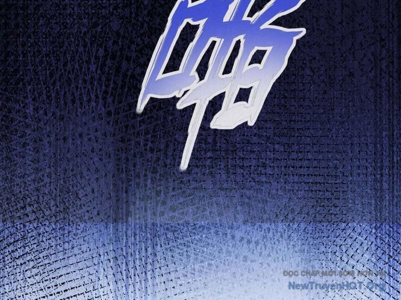 Thập Hoang Chi Vương Chapter 1 144
