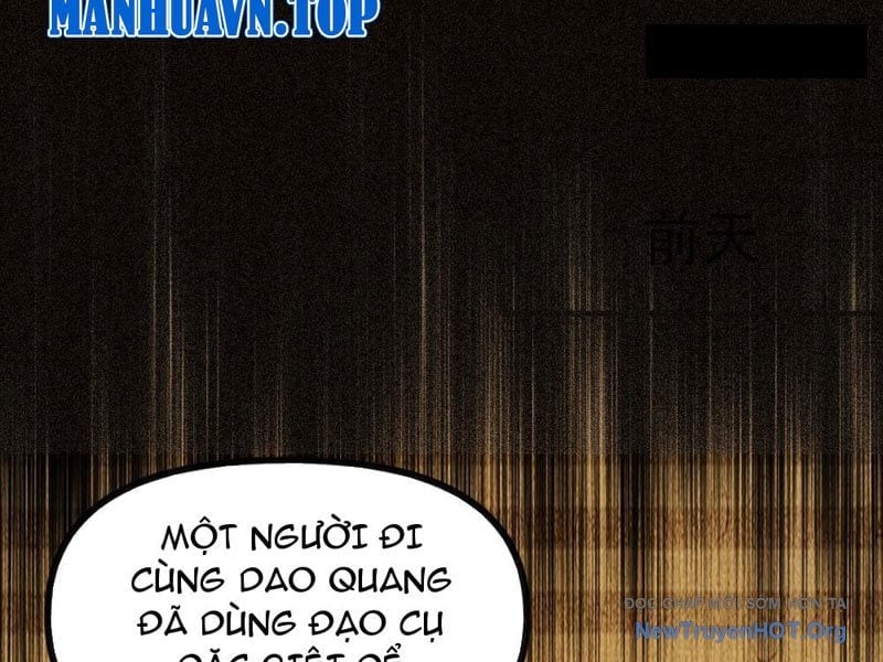Thập Hoang Chi Vương Chapter 1 236