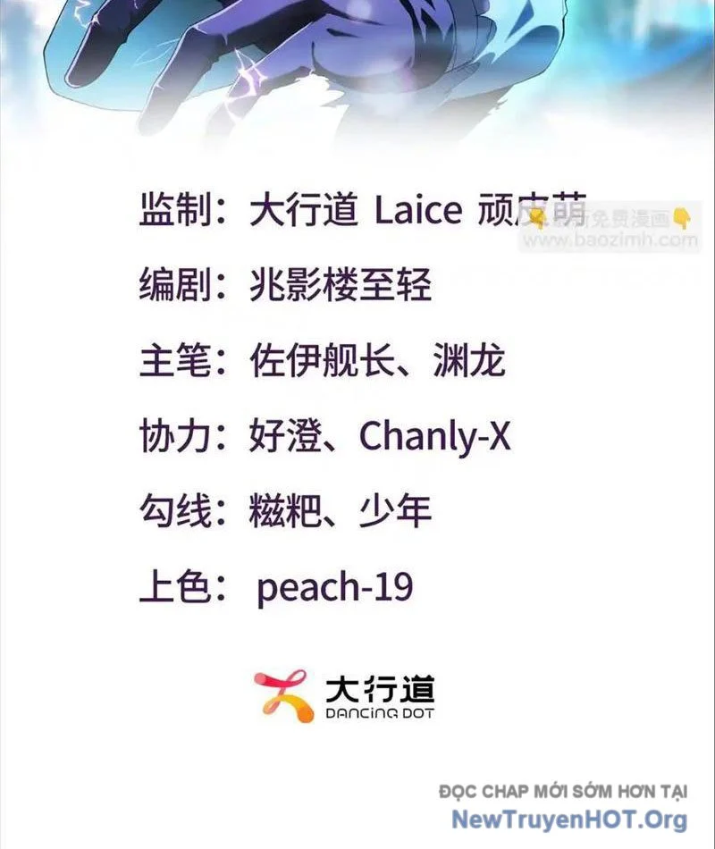 Thập Hoang Chi Vương Chapter 16 3