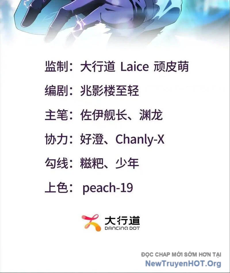 Thập Hoang Chi Vương Chapter 18 3