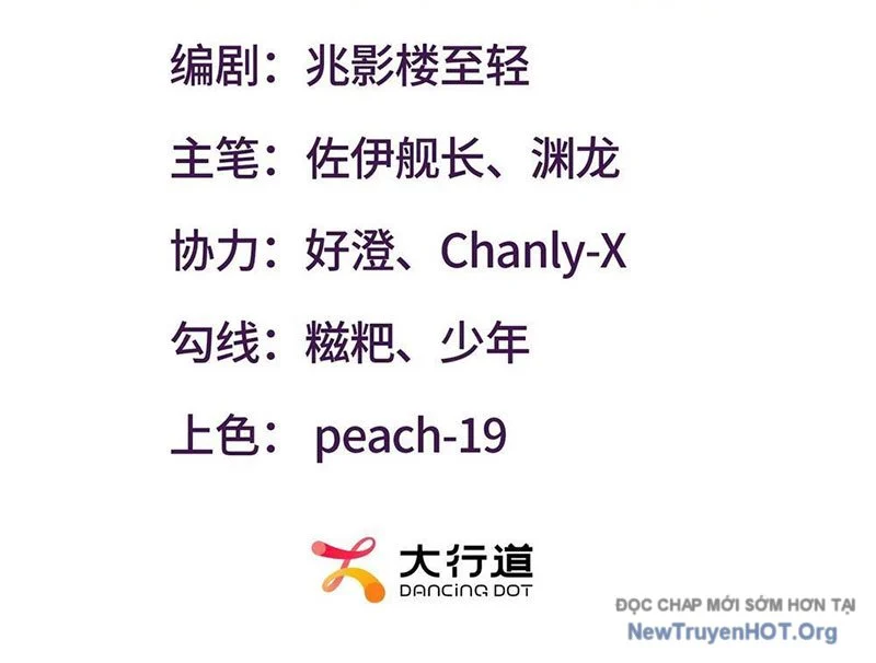 Thập Hoang Chi Vương Chapter 3 4