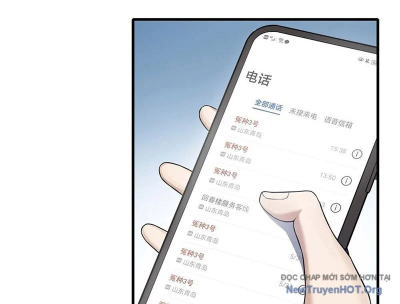 Thập Hoang Chi Vương Chapter 3 149