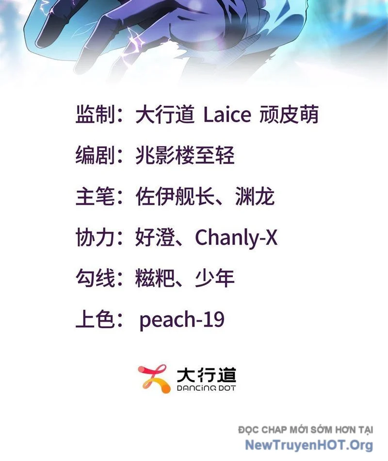 Thập Hoang Chi Vương Chapter 4 3