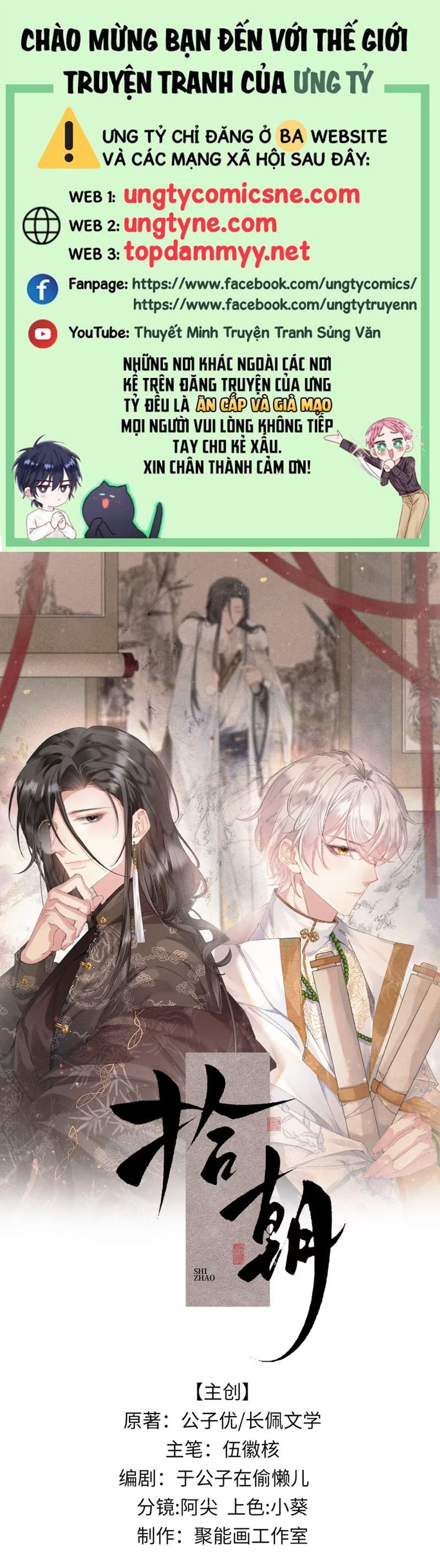 Thập Triều Chap 18 1
