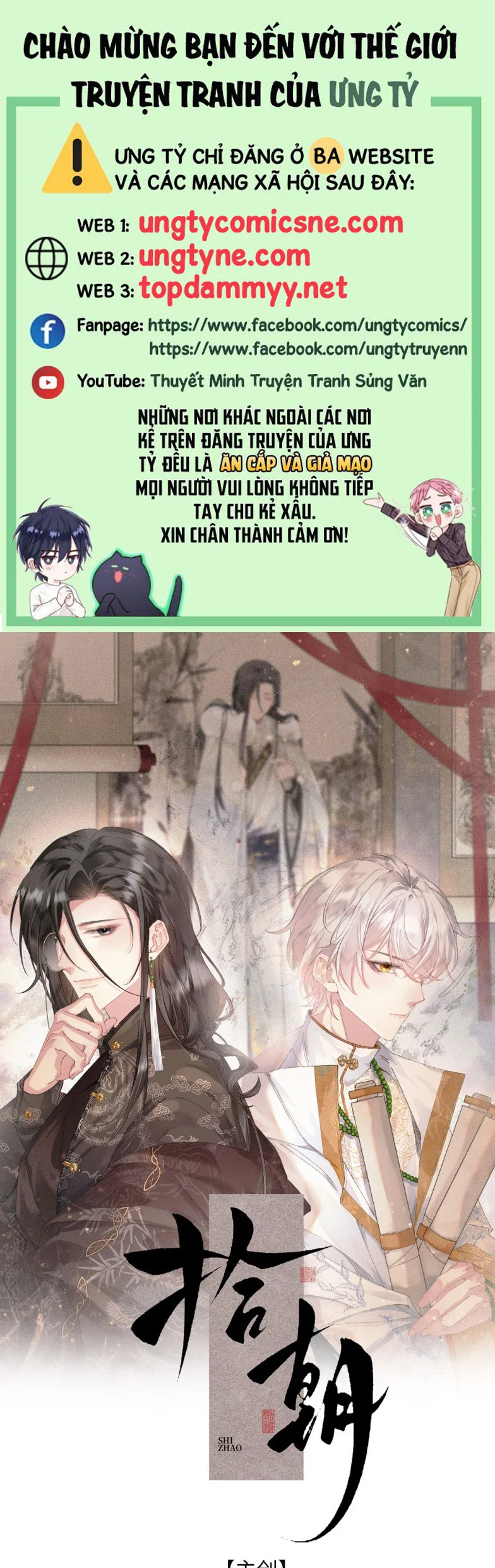 Thập Triều Chapter 1 1