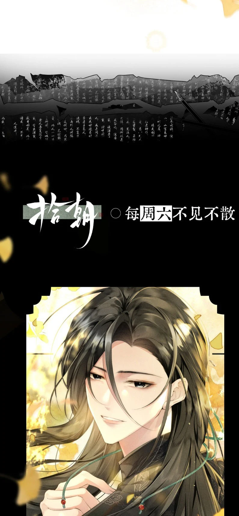 Thập Triều Chapter 1 45