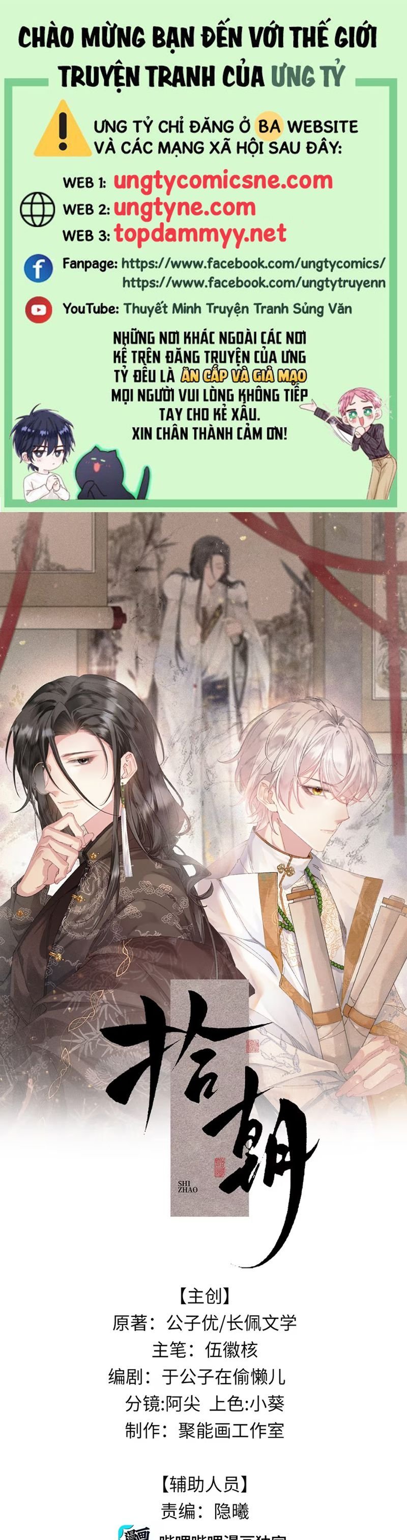 Thập Triều Chapter 15 1