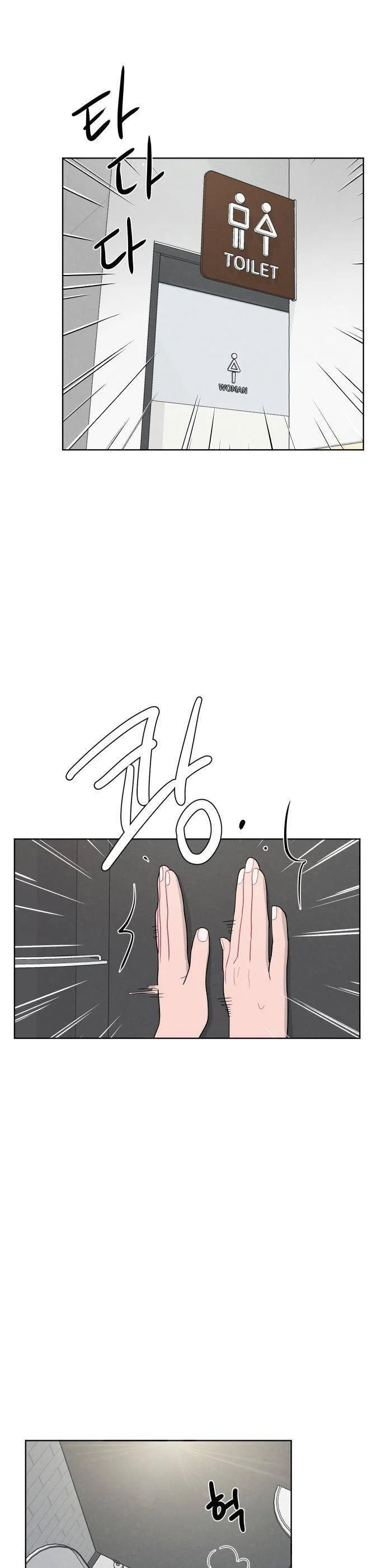 Thật Đáng Thương Cho Chúng Tôi Chapter 35 - Trang 2
