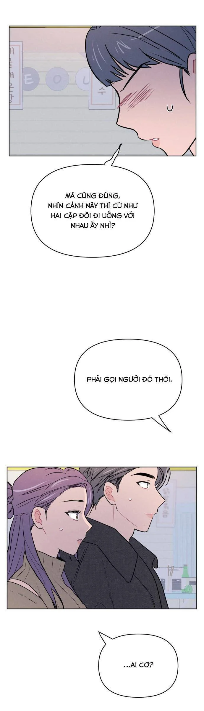 Thật Đáng Thương Cho Chúng Tôi Chapter 43 - Trang 2