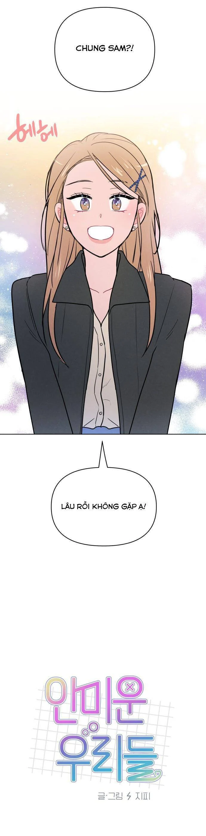 Thật Đáng Thương Cho Chúng Tôi Chapter 44 - Trang 2