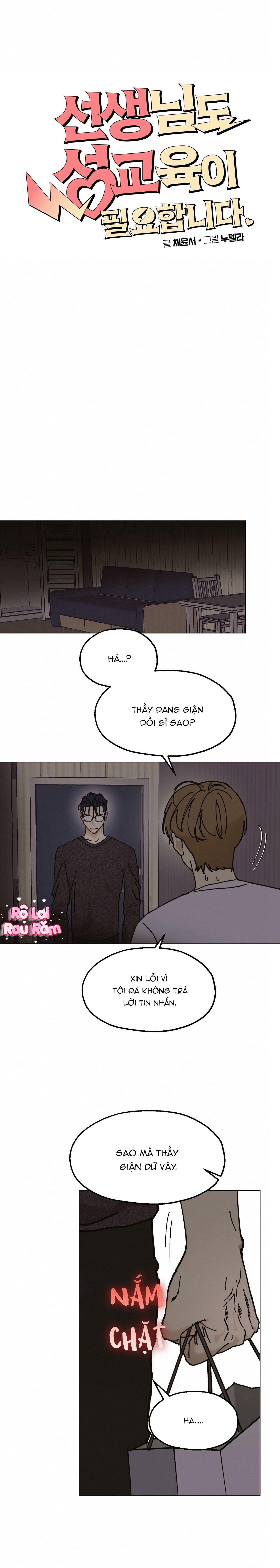 Thầy giáo cũng cần giáo dục giới tính Chapter 13 - Next 