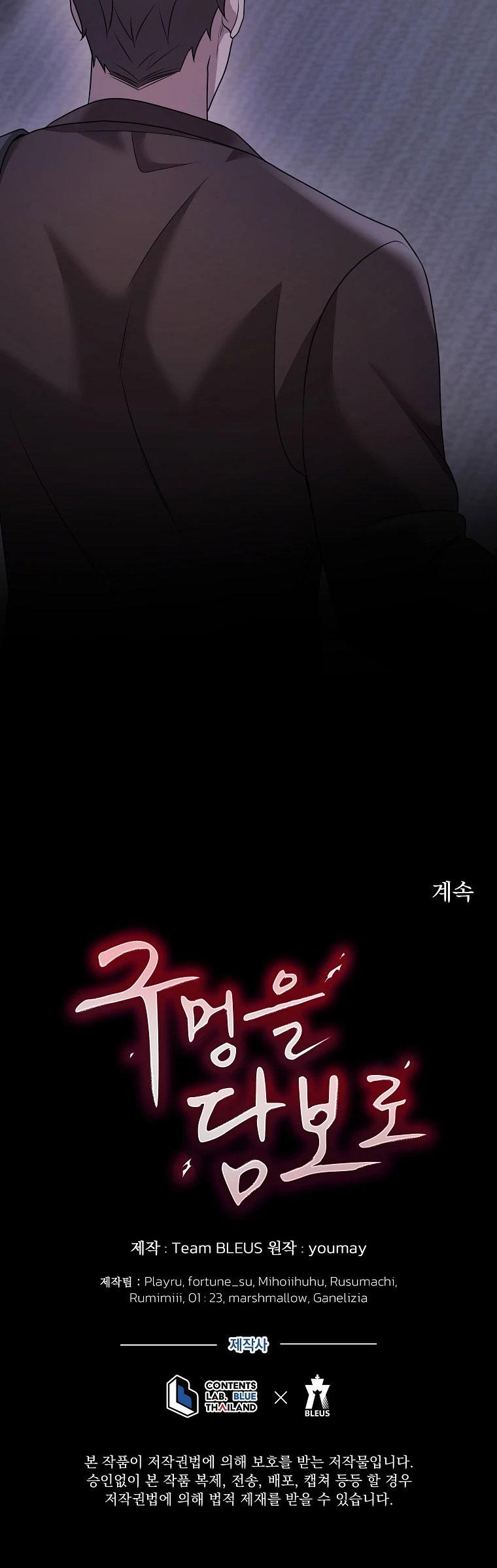 THẾ CHẤP LỖ ĐÍT Chapter 10 - Trang 3
