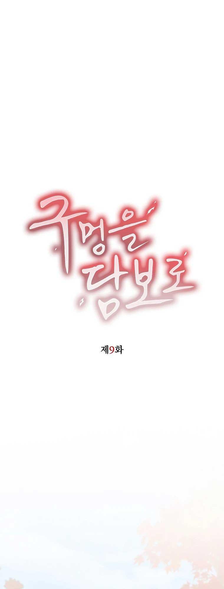 THẾ CHẤP LỖ ĐÍT Chapter 9 - Next 