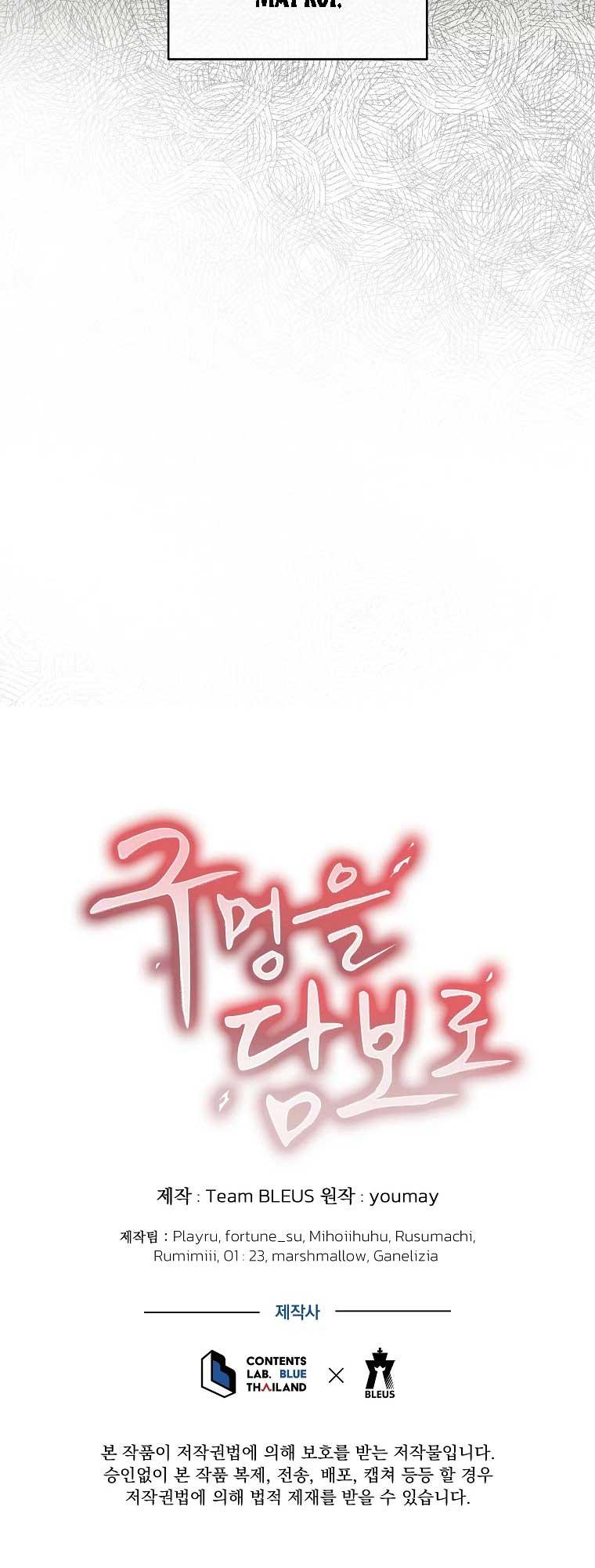THẾ CHẤP LỖ ĐÍT Chapter 9 - Next 