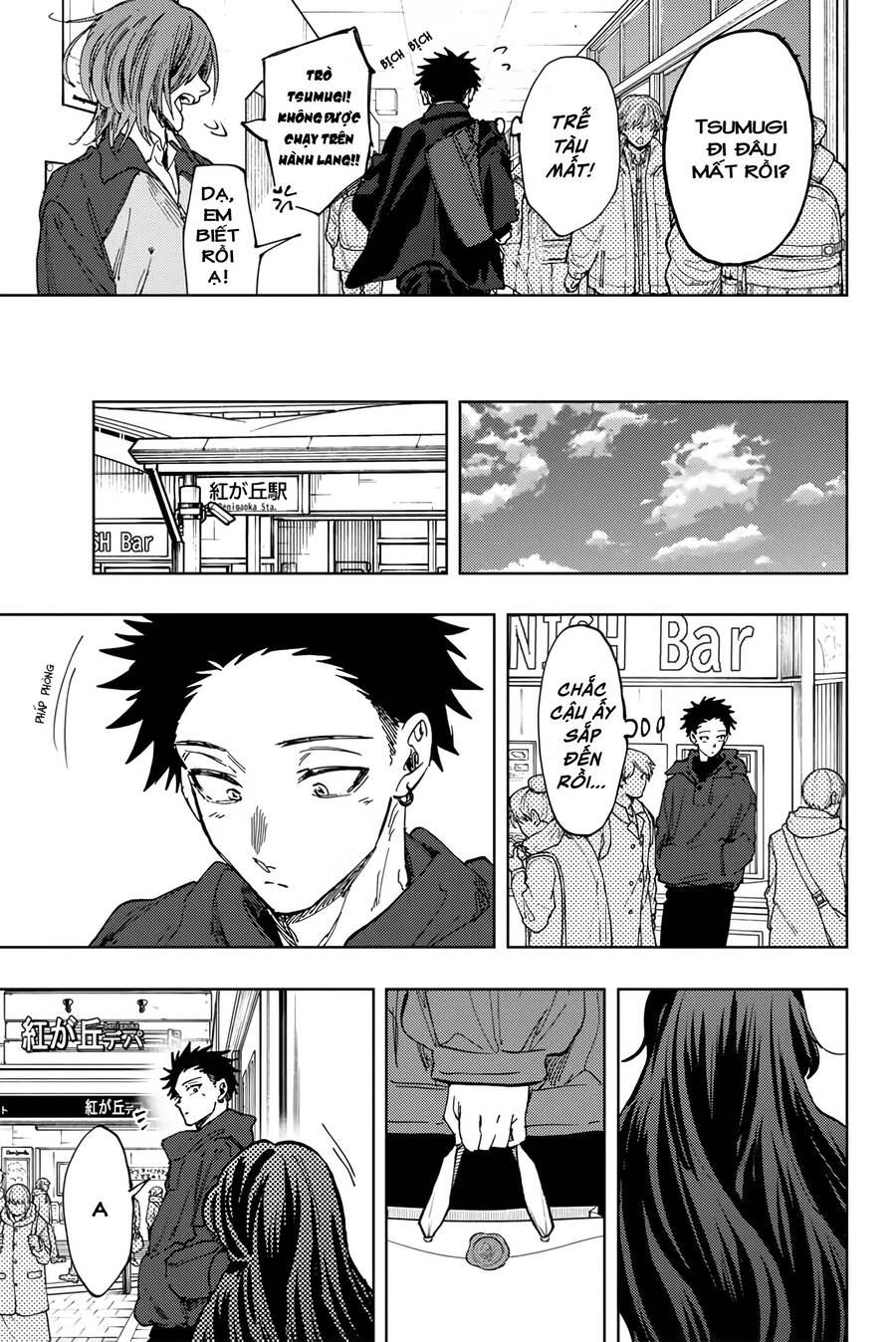The Fragrant Flower Blooms With Dignity – Kaoru Hana Wa Rin To Saku Chapter 110 - Trang 2