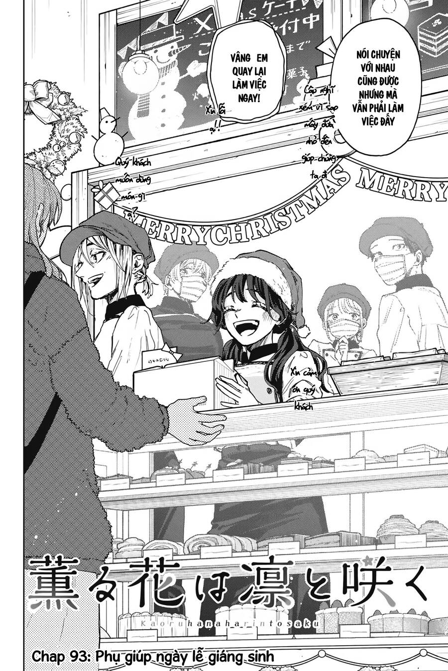 The Fragrant Flower Blooms With Dignity – Kaoru Hana Wa Rin To Saku Chapter 93 - Trang 2