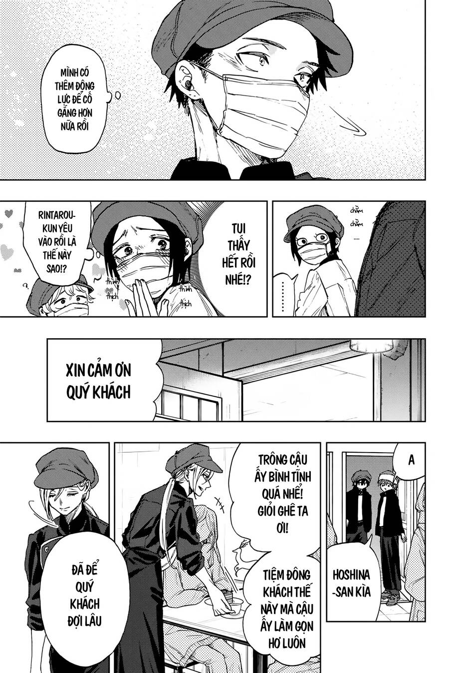 The Fragrant Flower Blooms With Dignity – Kaoru Hana Wa Rin To Saku Chapter 93 - Trang 2