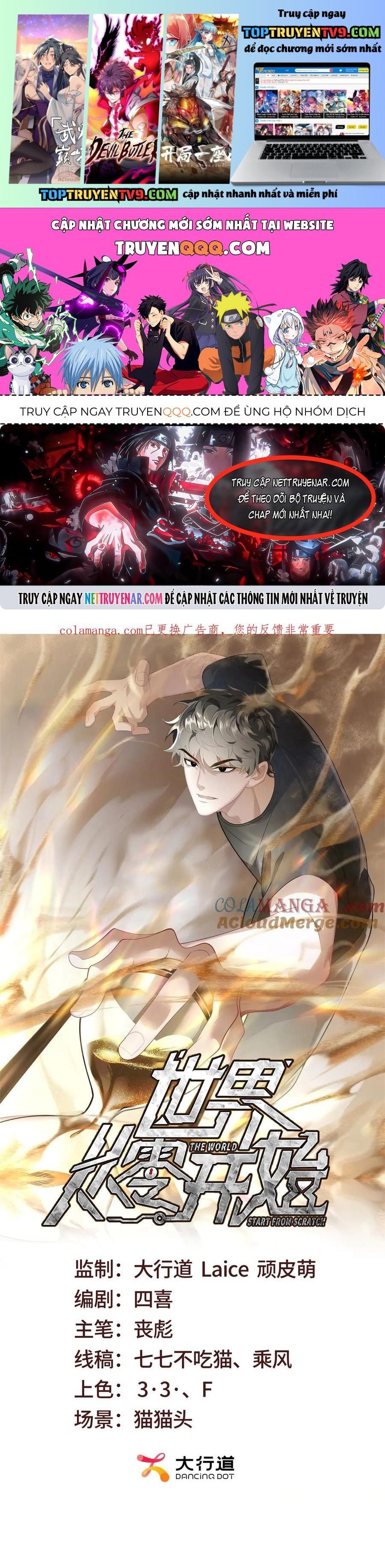 Thế Giới Bắt Đầu Từ Số Không Chapter 67 - Trang 3