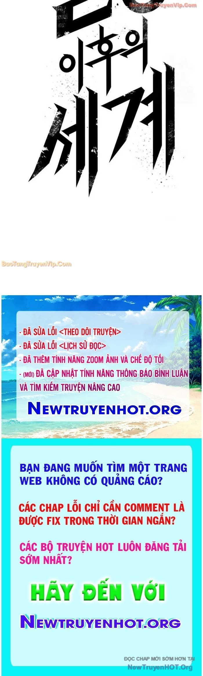 Thế Giới Sau Tận Thế Chap 197 - Trang 2