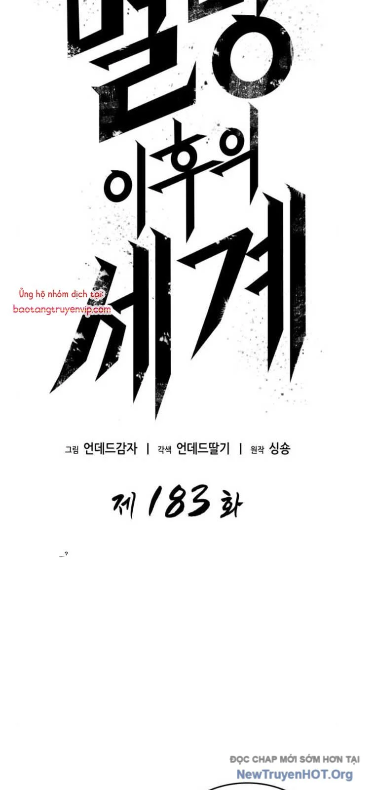 Thế Giới Sau Tận Thế Chapter 183 - Trang 2