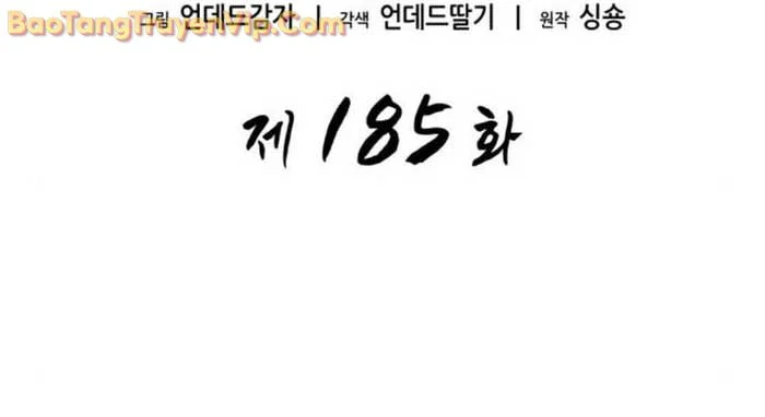 Thế Giới Sau Tận Thế Chapter 185 - Trang 3