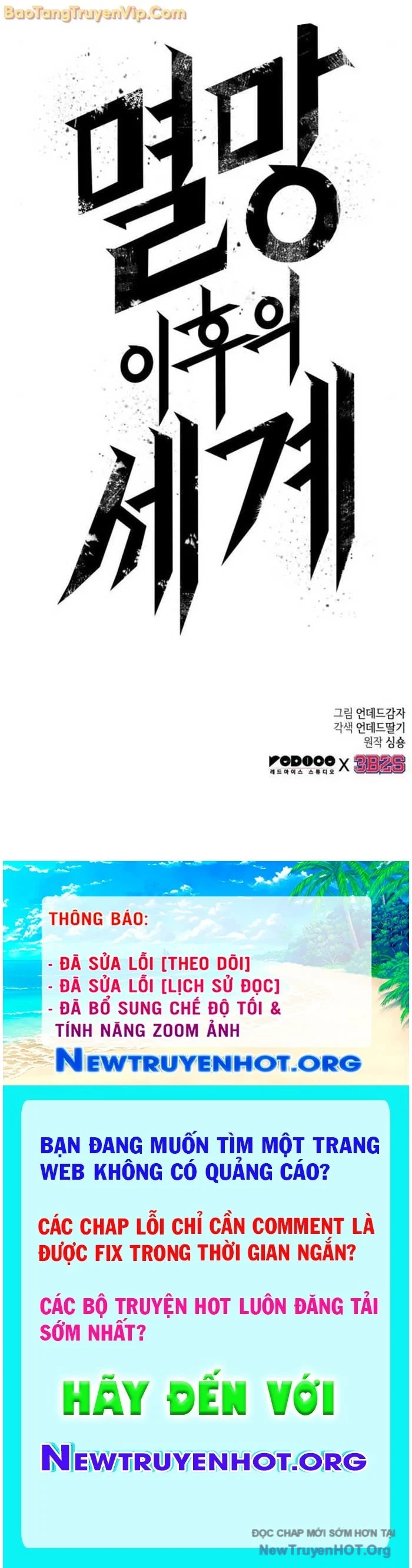 Thế Giới Sau Tận Thế Chapter 185 - Trang 3