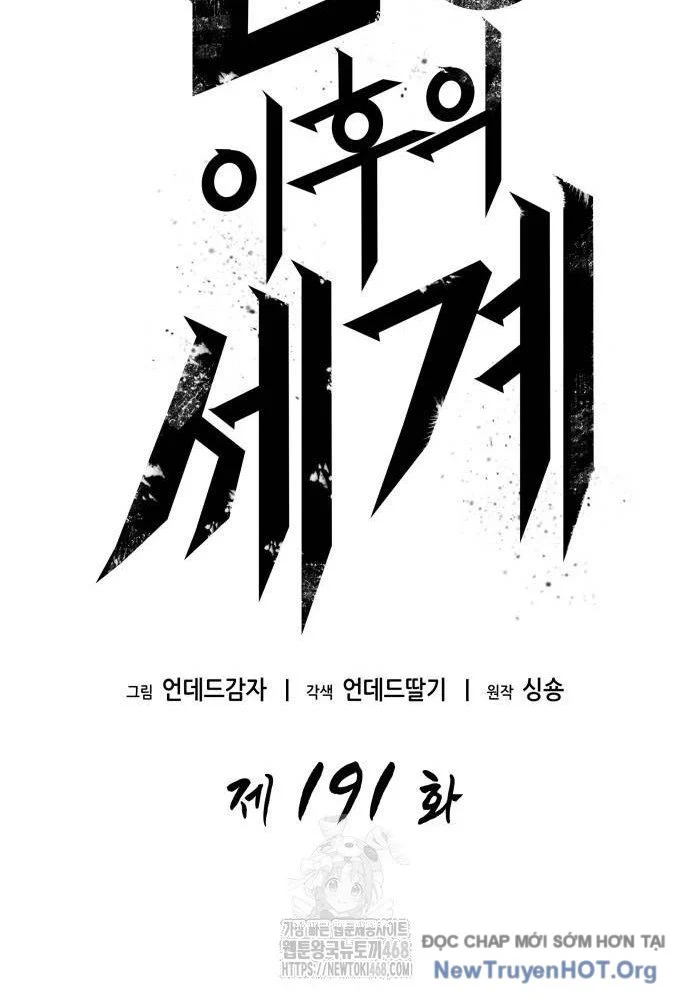 Thế Giới Sau Tận Thế Chapter 191 - Trang 2