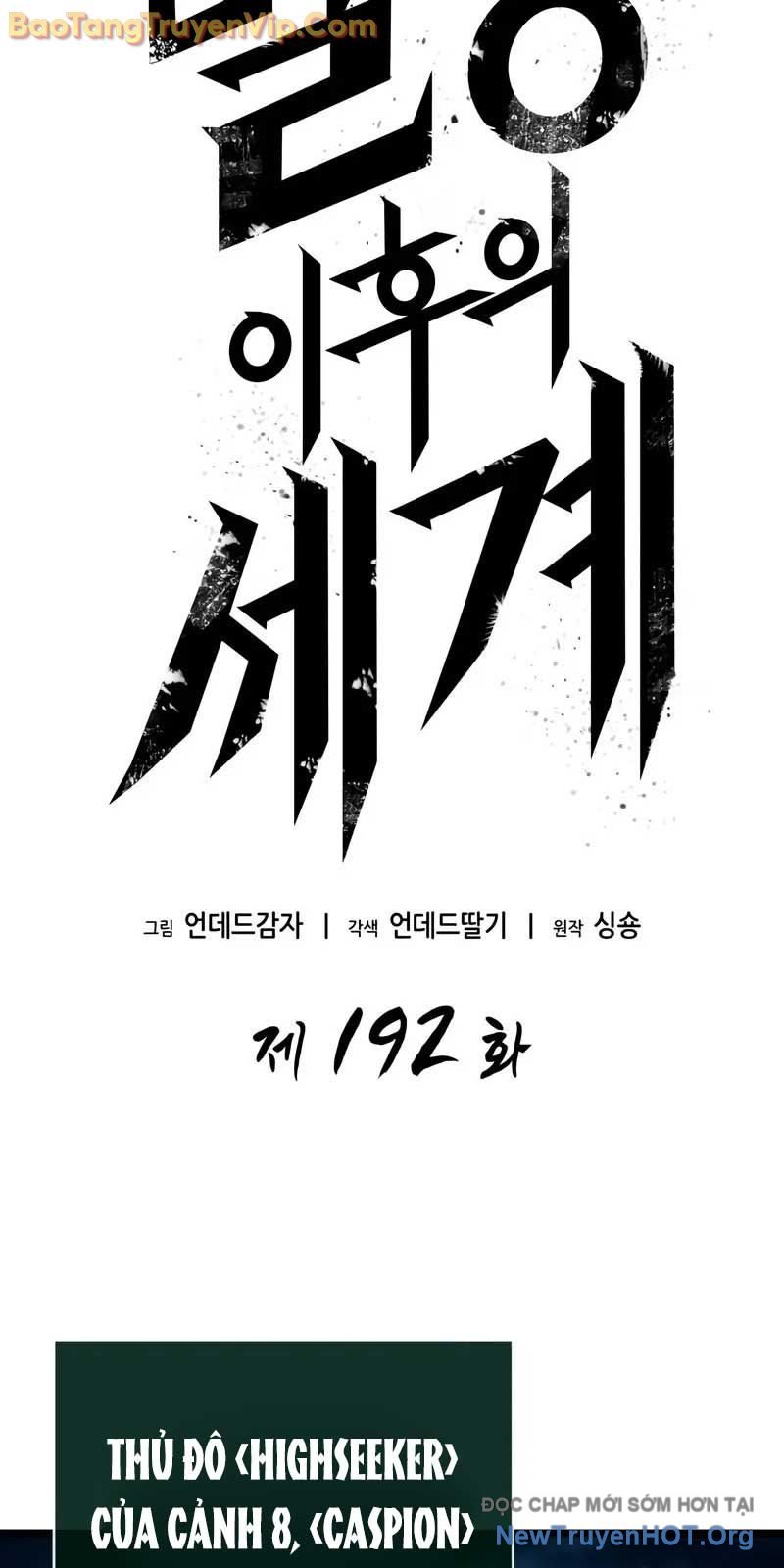 Thế Giới Sau Tận Thế Chapter 192 - Trang 2