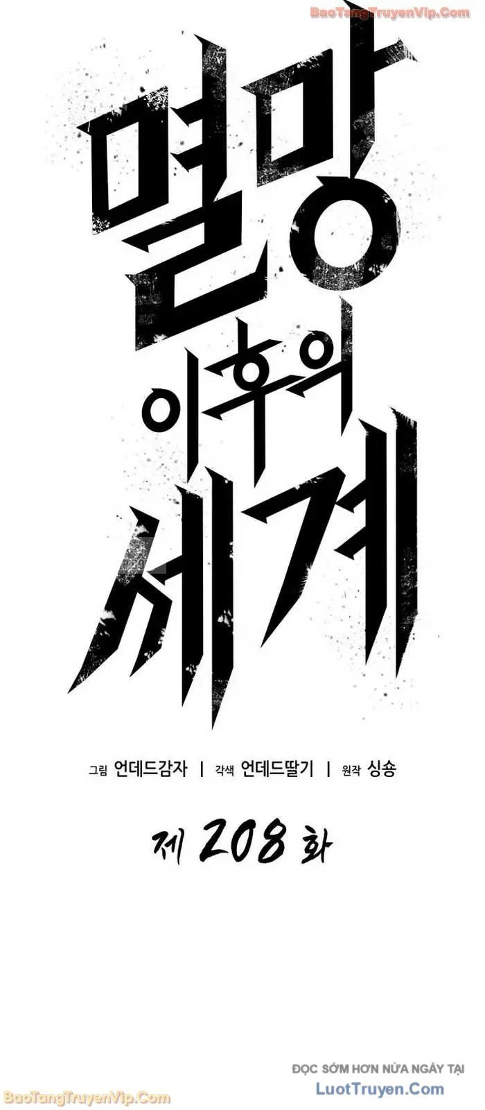 Thế Giới Sau Tận Thế Chapter 208 - Next Chapter 209