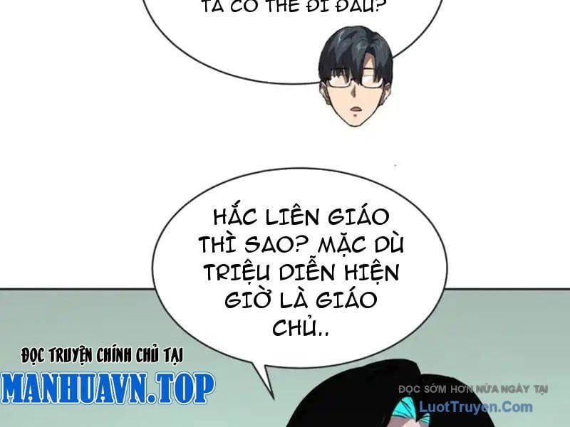 Thế Giới Toàn Người Điên, Tỉnh Táo Chính Là Bị Bệnh Chapter 27 - Trang 2