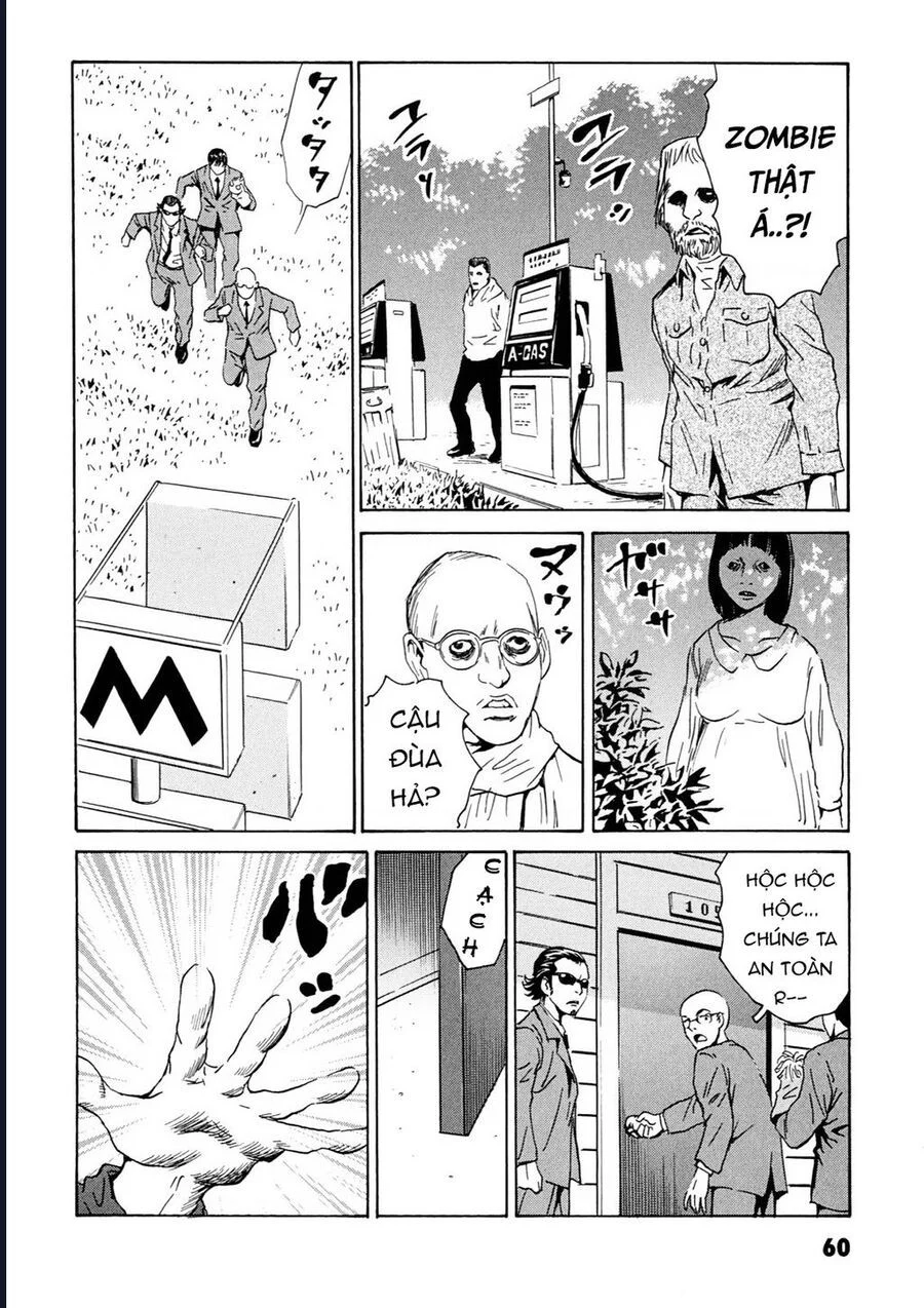 The Kurosagi Corpse Delivery Service Chapter 106 - Trang 3