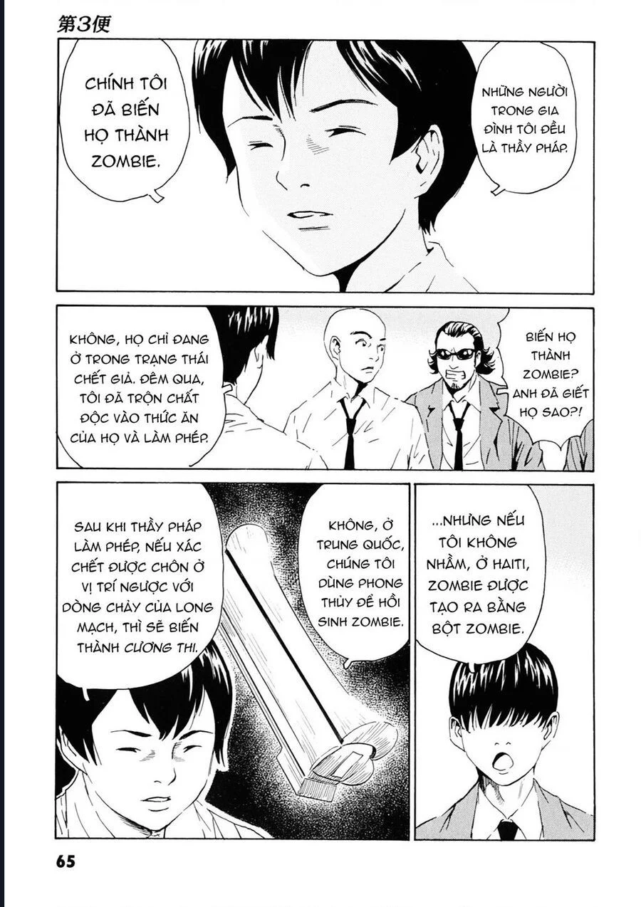 The Kurosagi Corpse Delivery Service Chapter 106 - Trang 3