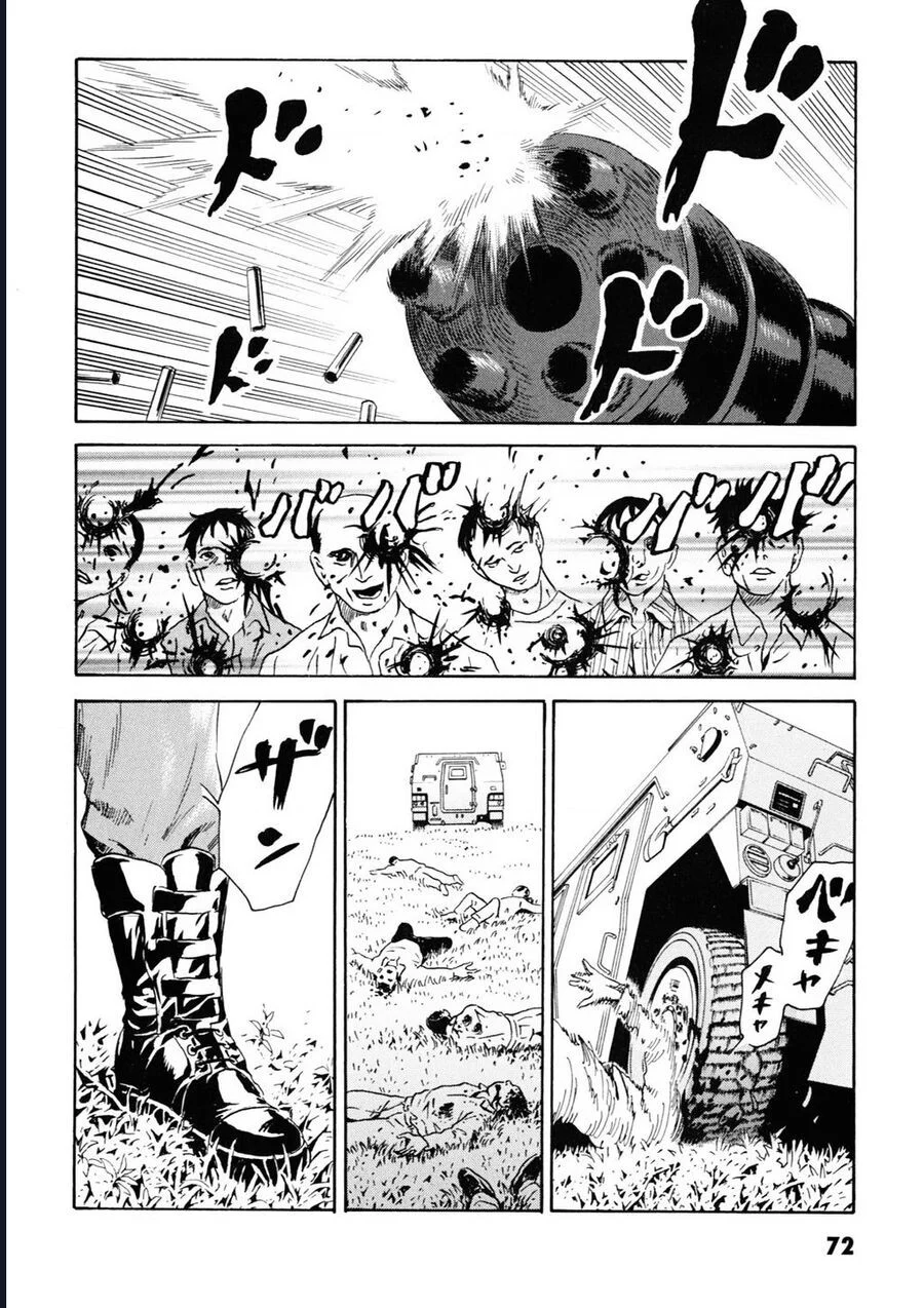 The Kurosagi Corpse Delivery Service Chapter 106 - Trang 3