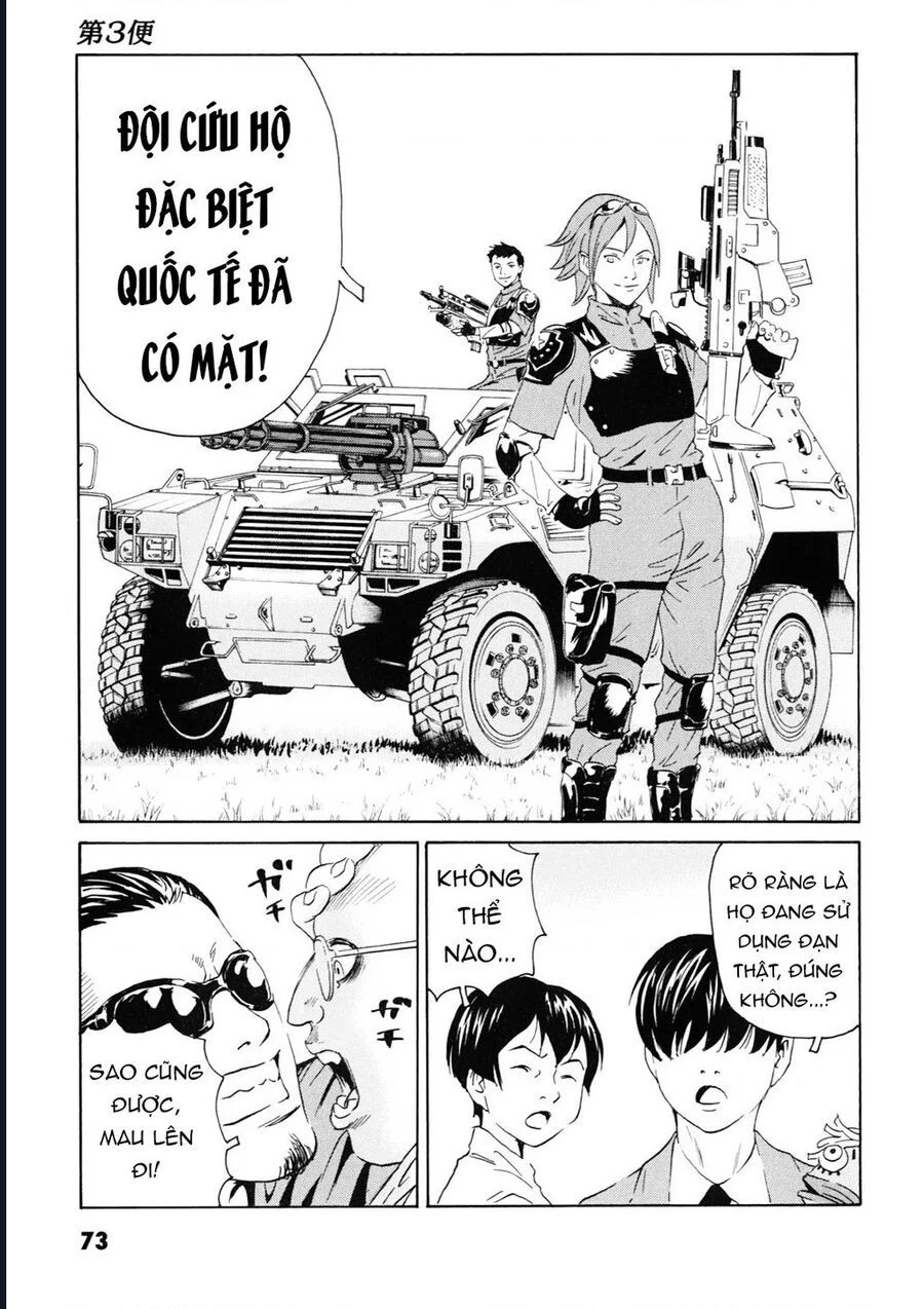 The Kurosagi Corpse Delivery Service Chapter 106 - Trang 3