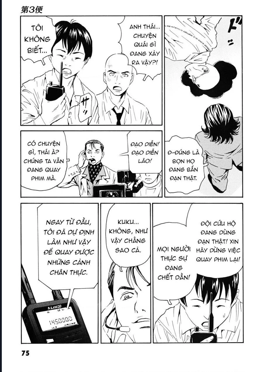 The Kurosagi Corpse Delivery Service Chapter 106 - Trang 3