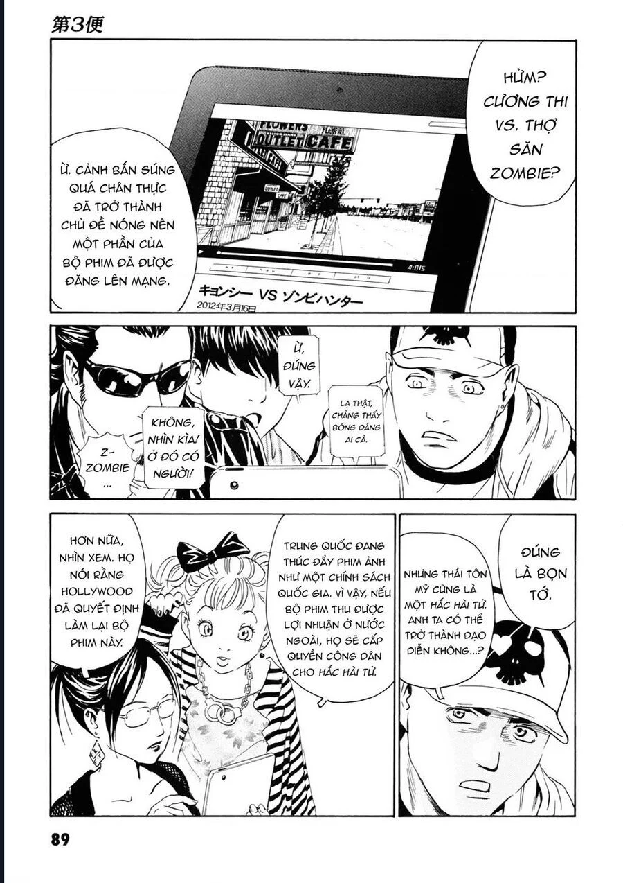 The Kurosagi Corpse Delivery Service Chapter 106 - Trang 3