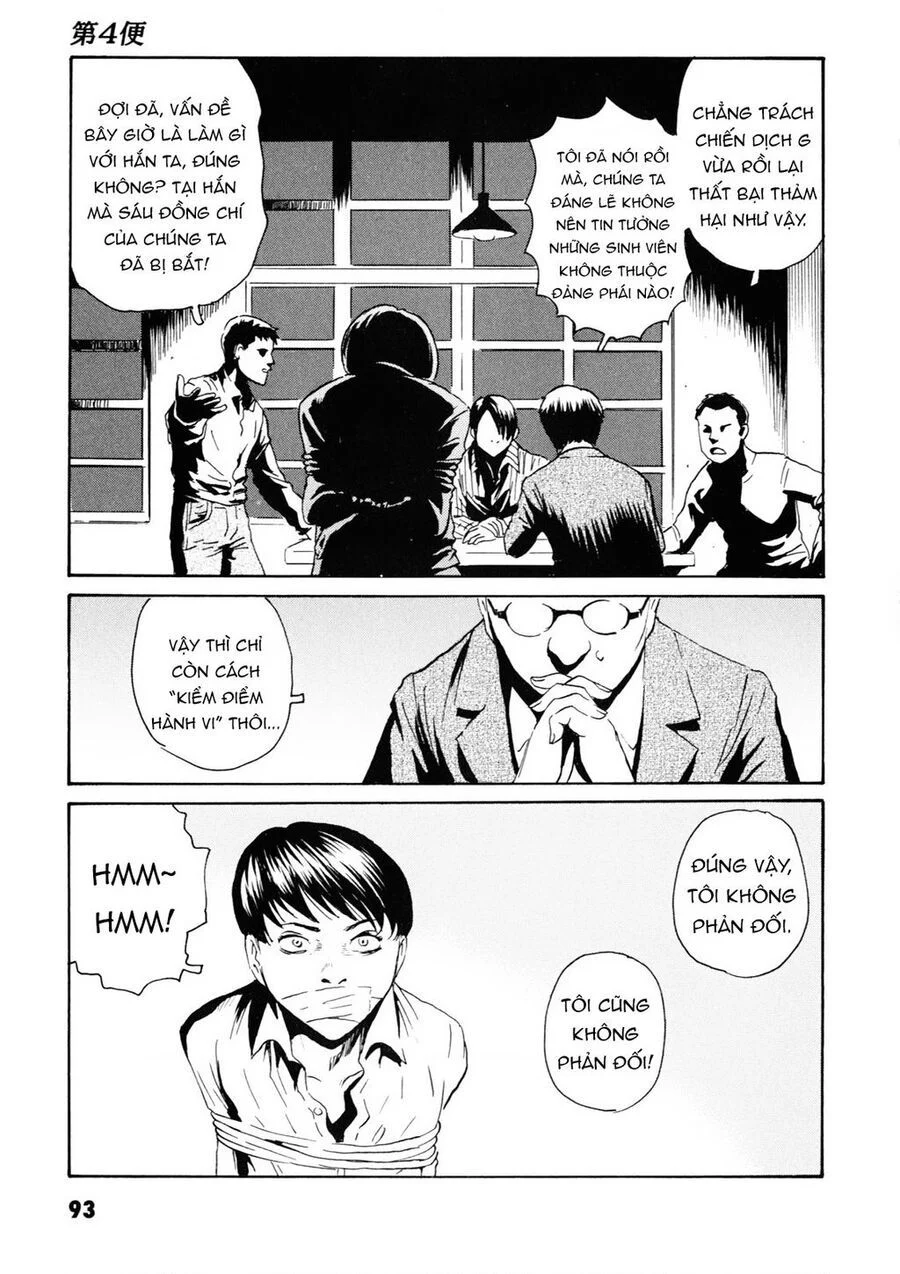 The Kurosagi Corpse Delivery Service Chapter 107 - Trang 2