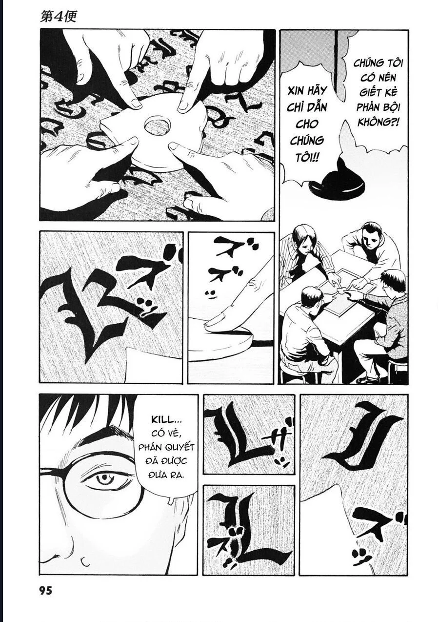 The Kurosagi Corpse Delivery Service Chapter 107 - Trang 2