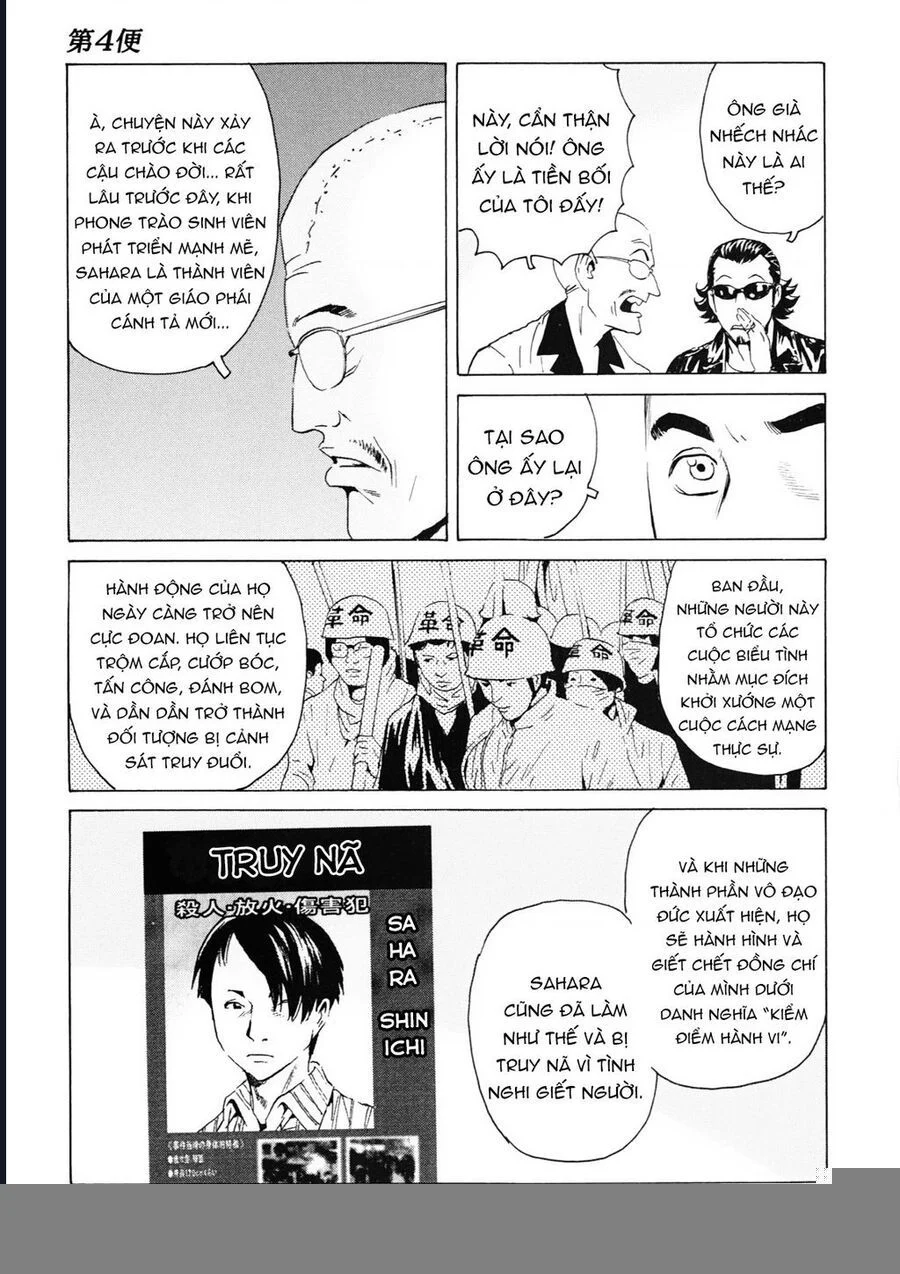 The Kurosagi Corpse Delivery Service Chapter 107 - Trang 2