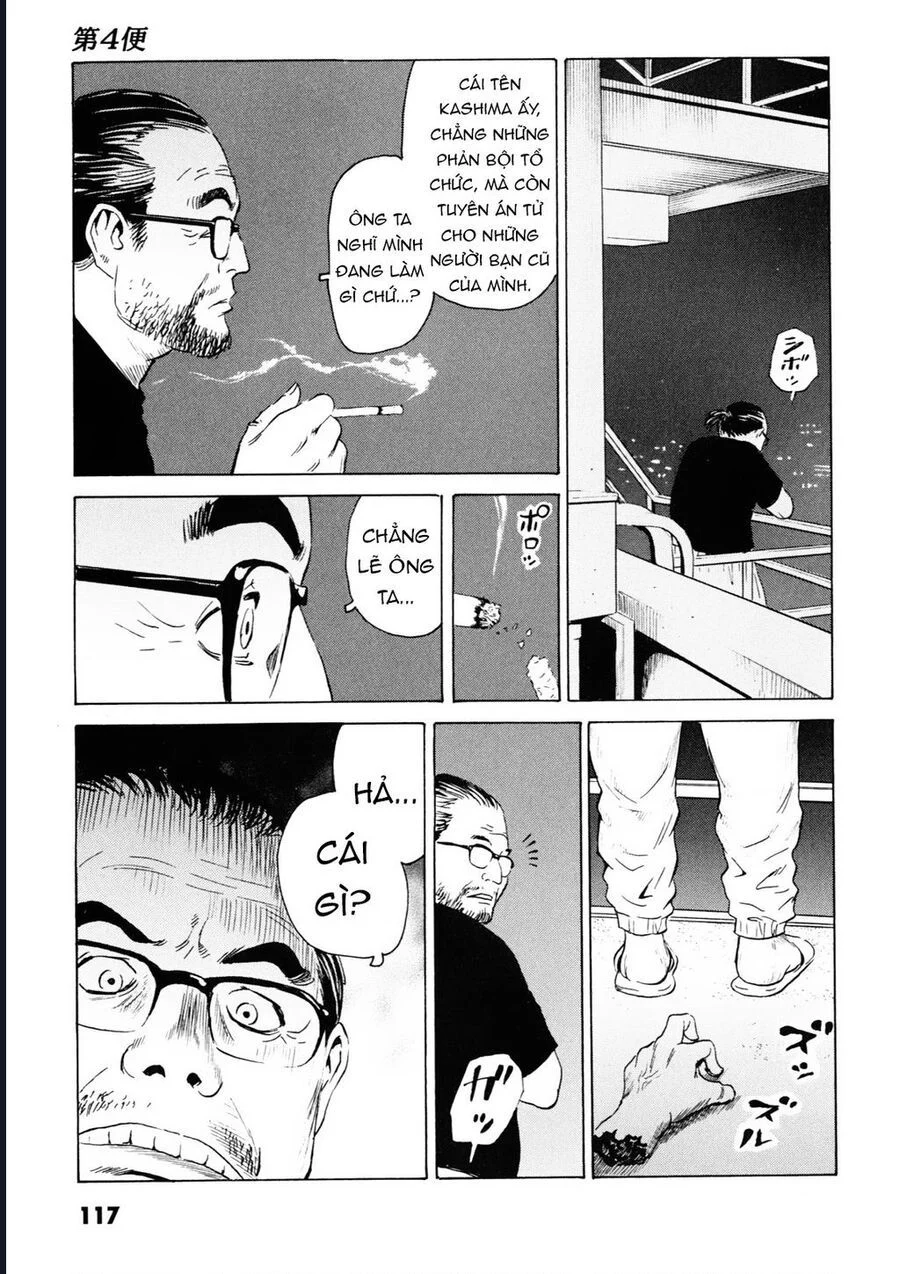 The Kurosagi Corpse Delivery Service Chapter 107 - Trang 2
