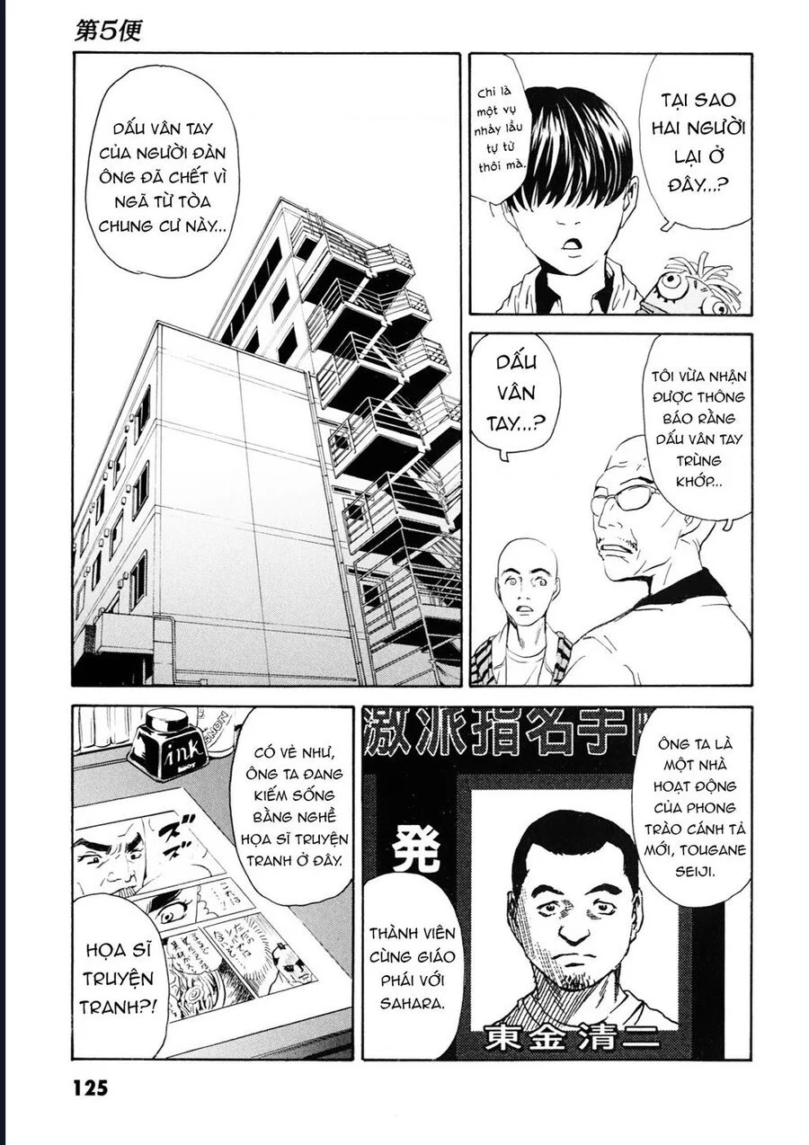 The Kurosagi Corpse Delivery Service Chapter 108 - Trang 2