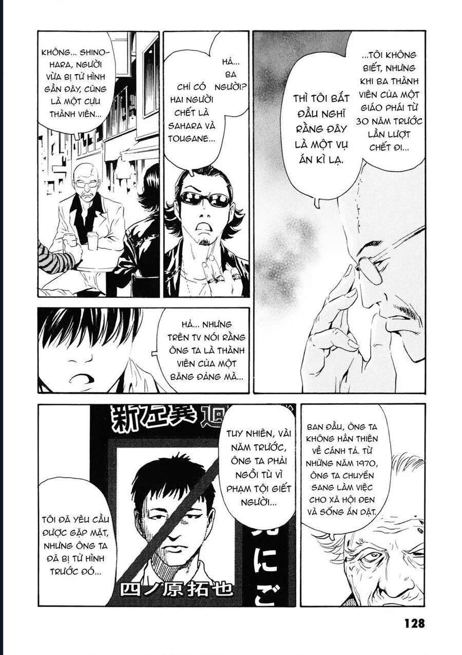 The Kurosagi Corpse Delivery Service Chapter 108 - Trang 2