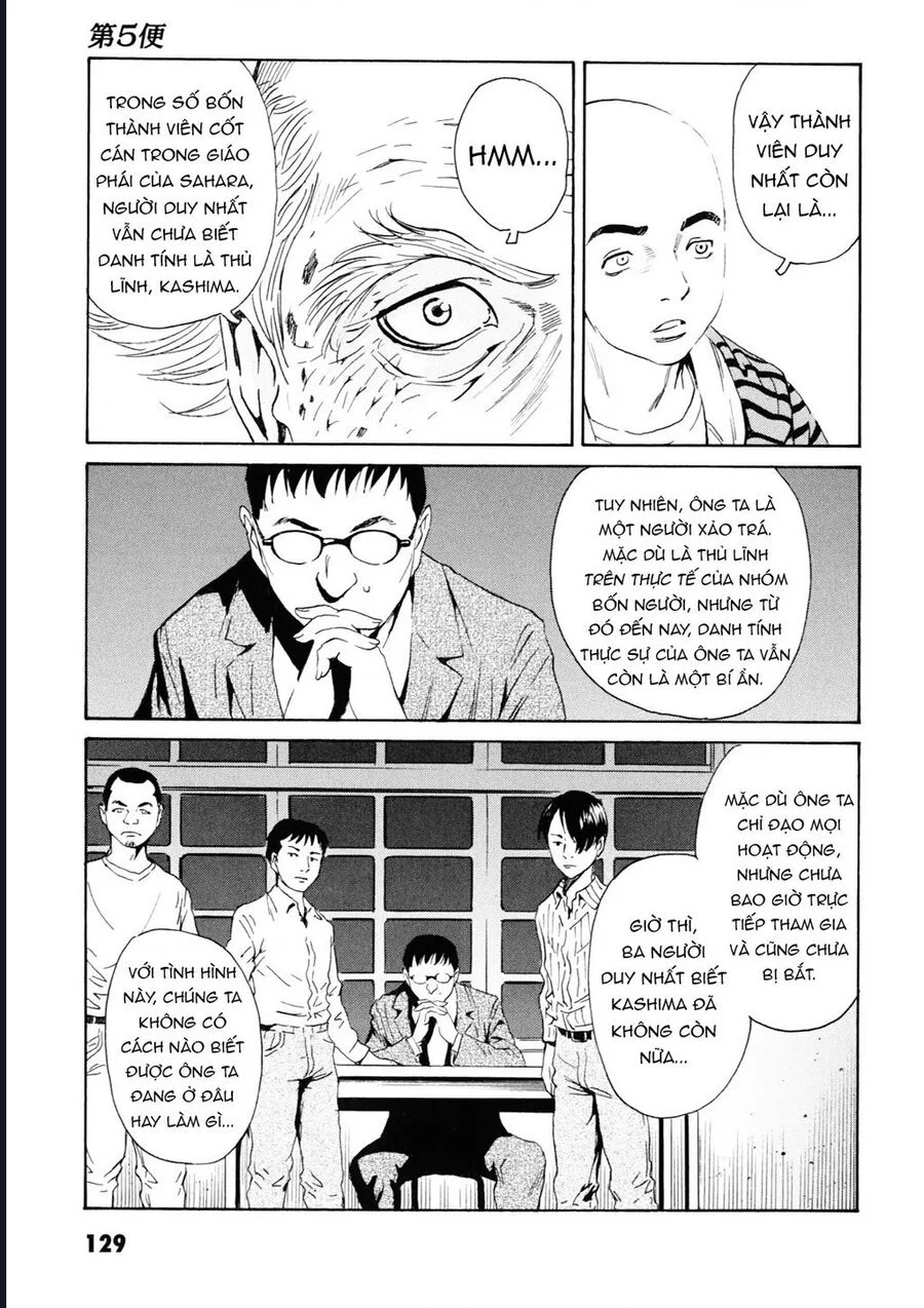 The Kurosagi Corpse Delivery Service Chapter 108 - Trang 2